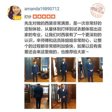 amanda19890712
